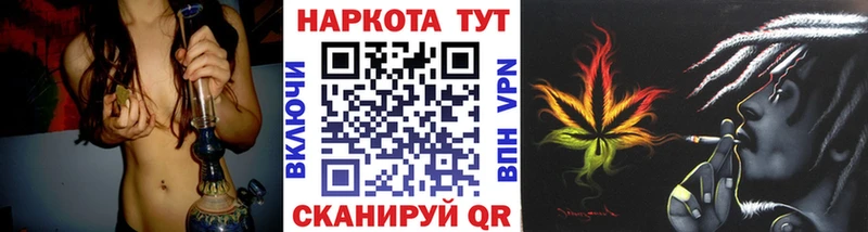 Виды наркоты Плавск ГАШ  МАРИХУАНА  Кокаин  Меф мяу мяу 