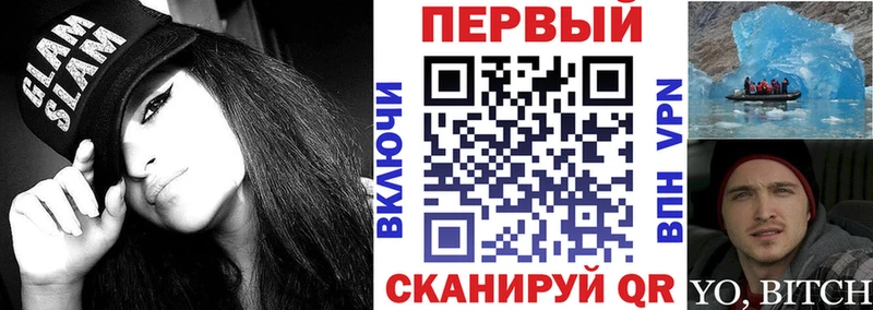 АМФ Premium  Плавск 