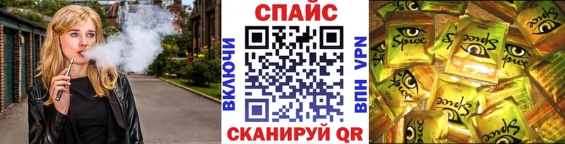 Бутират BDO 33%  KRAKEN маркетплейс  Плавск  наркота 