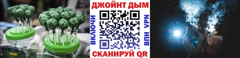 Печенье с ТГК марихуана  где можно купить наркотик  МЕГА зеркало  Плавск 