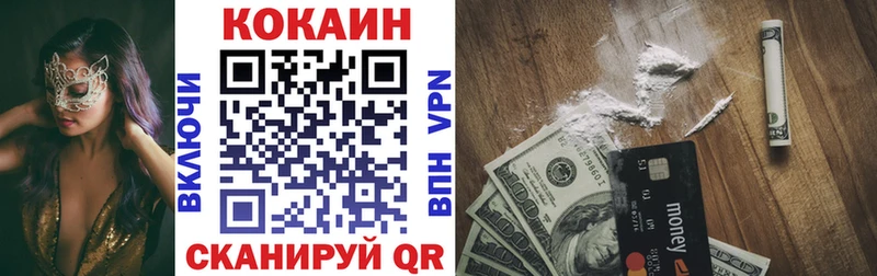Кокаин Перу Плавск