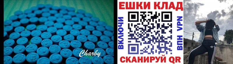 где продают наркотики  MEGA зеркало  ЭКСТАЗИ ешки  Плавск 