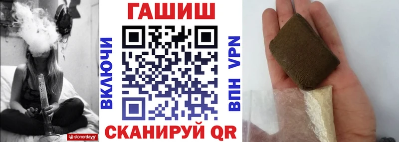 ГАШИШ 40% ТГК  Плавск 