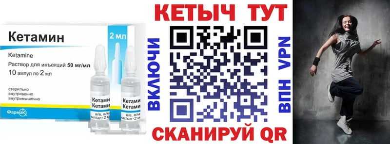 купить закладку  Плавск  Кетамин ketamine 