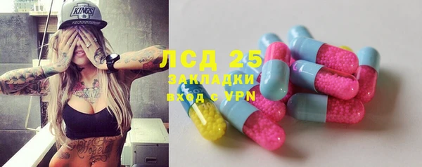 винт Алексеевка