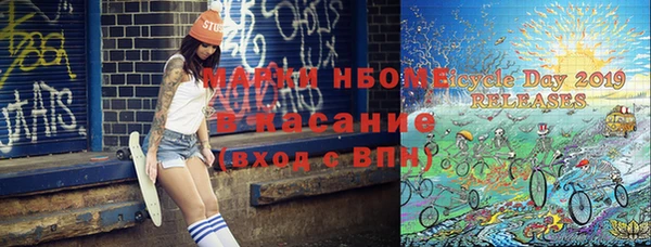 спайс Алзамай