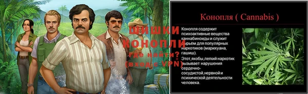 каннабис Абаза