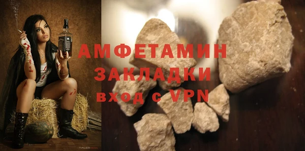 спайс Алзамай