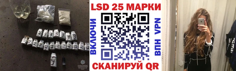 LSD-25 экстази ecstasy  Плавск 