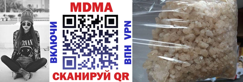 MDMA VHQ  где можно купить   Плавск 