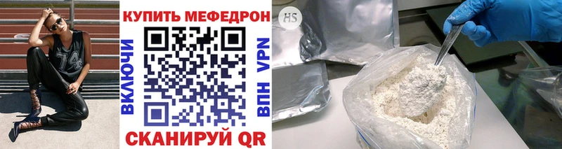 Меф 4 MMC  хочу   Плавск 