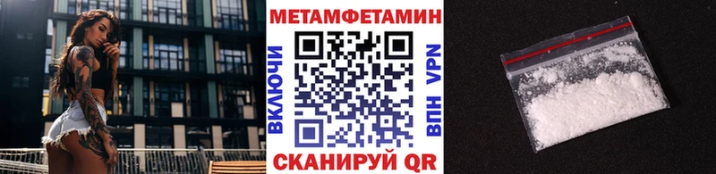 Метамфетамин кристалл  кракен ссылки  Плавск 