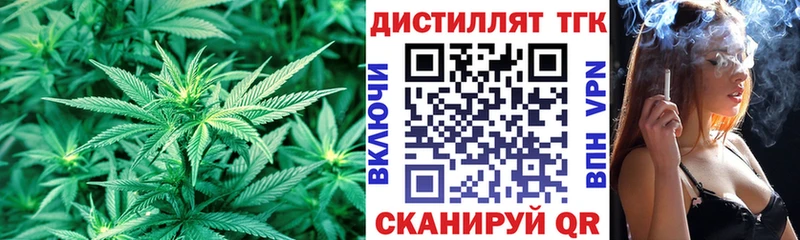 ТГК Wax Плавск